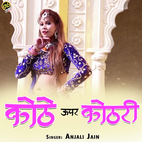 Kothe Upar Kothri - Anjali Jain