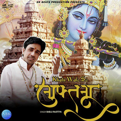 Khatu Wale Se Guftgoo - Bablu Rajotiya