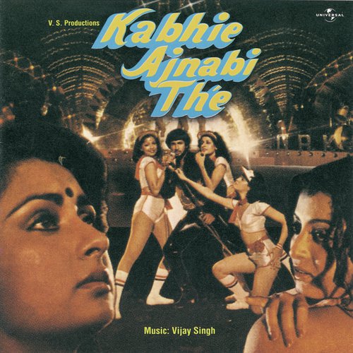 Aaja Mere Sanam (Kabhie Ajnabi The  Soundtrack Version) - Various Artists