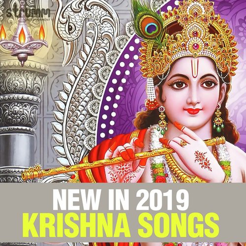 Krishna Janmashtami Ki Mahima - Ankit Batra