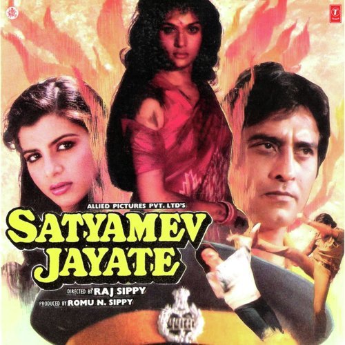 Jano Meri Jano (Male) - Rahul Sharma