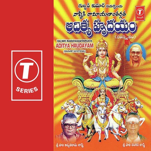 Paaraayanam - Bhushan Dua
