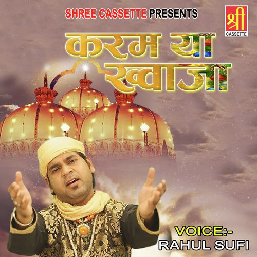 Karam Karam Ya Khwaja - Rahul Sufi