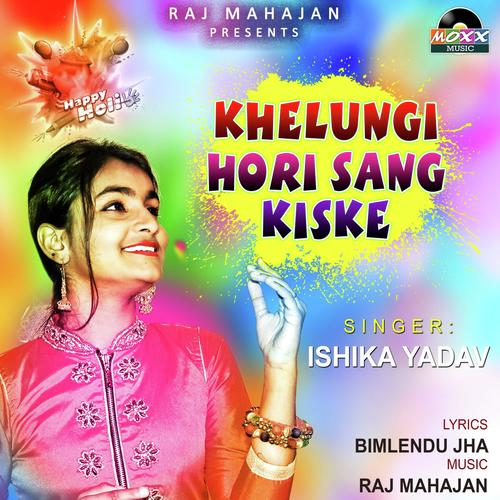 Khelungi Hori Sang Kiske - Ishika Yadav