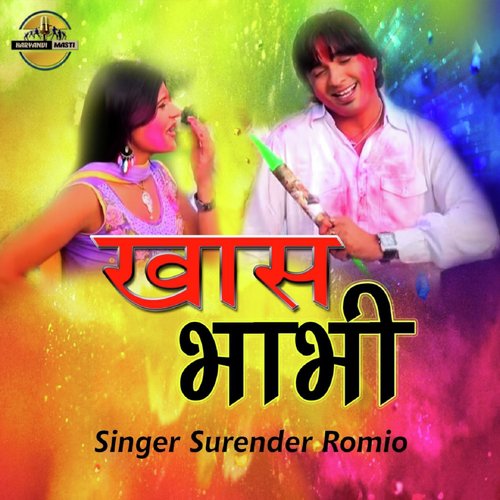Khaas Bhabhi - Surender Romio