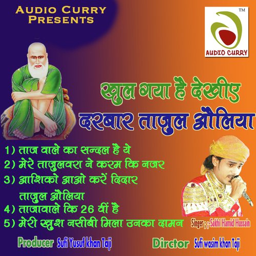 Aashiqo Aao Kare Deedar - Sakhi Hamid Husain