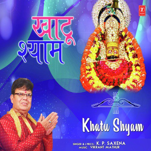 Khatu Shyam - K.P. Saxena