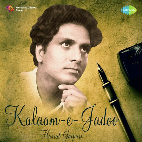 Badan Pe Sitare Lapete Huye (From Prince) - Various Artists