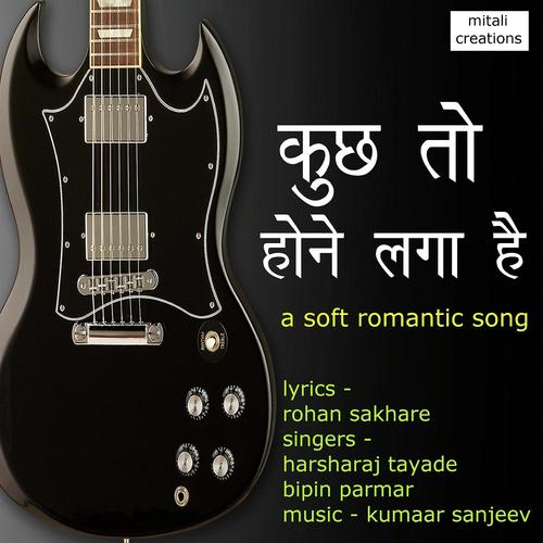 Kuch To Hone Lagaa Hai - Harsharaj Tayade, Bipin Parmar, Bipin Parmar