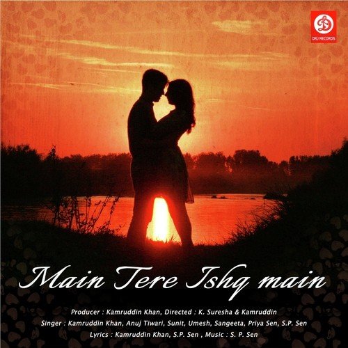 Tere Yaad Me - Harsharaj Tayade, Bipin Parmar, Bipin Parmar