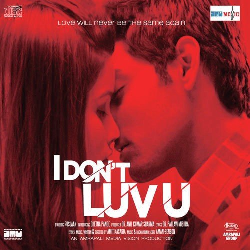 Ishq Ki - Abhishek Sharma