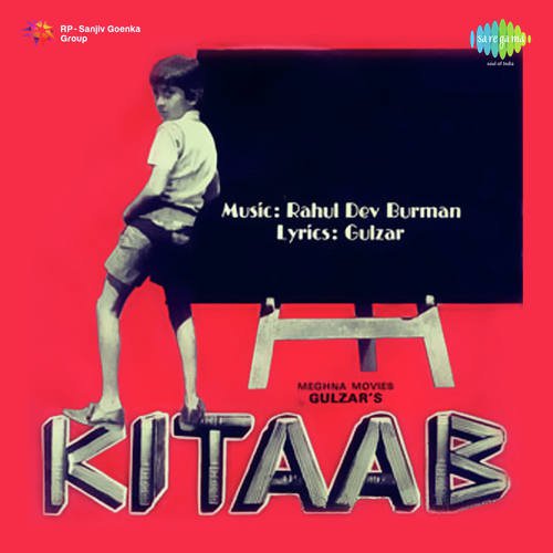 Dhanno Ki Aankhon Mein   With Narration - R.D. Burman