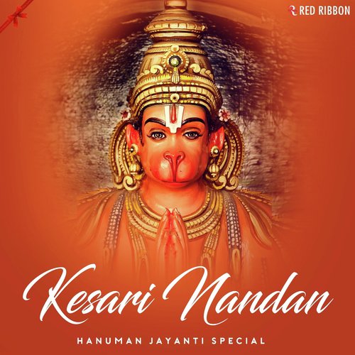 Hanuman Chalisa - Various Artists