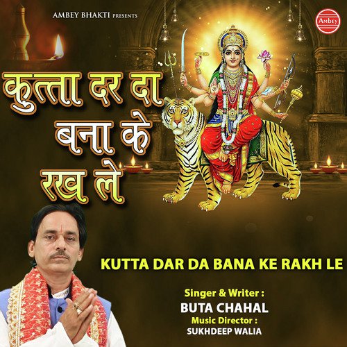 Kutta Dar Da Banake Rakhle - Buta Chahal