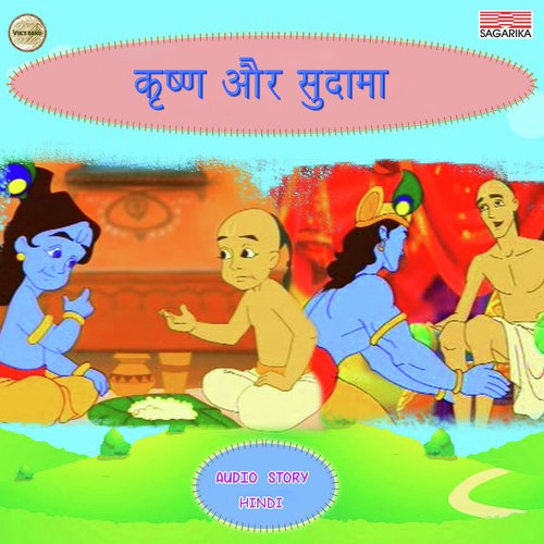 Krishna Aur Sudhama Part 3 - Pushpa Saxena, Sandeep Lokhande, Saud Khan, Farookh Merchant, Firdaus Jamma