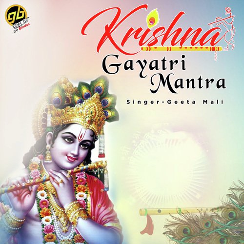 Krishna Gayatri Mantra - Geeta Mali