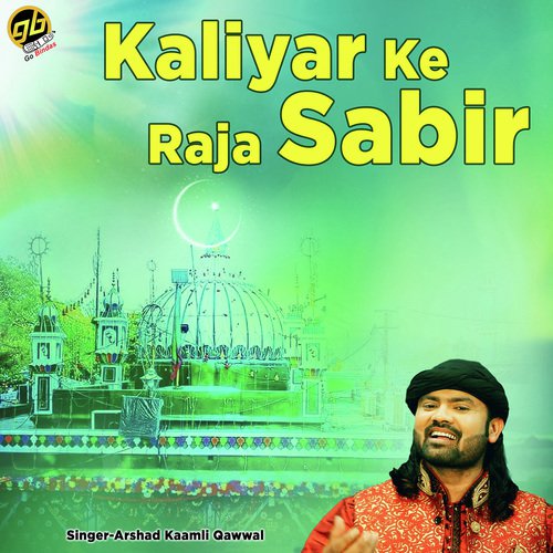 Kaliyar Ke Raja Sabir - Arshad Kaamli Qawwal