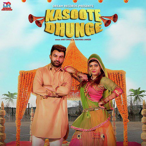 Kasoote Dhunge - Ruchika Jangid, Amit Dhull