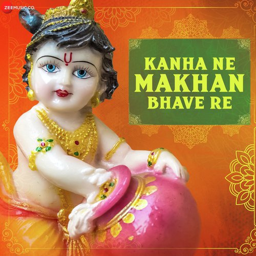 Kanha Ne Makhan Bhave Re - Amjad-Nadeem