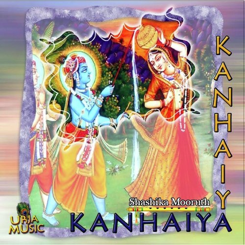 Choti Choti Gaiya - Shashika Mooruth