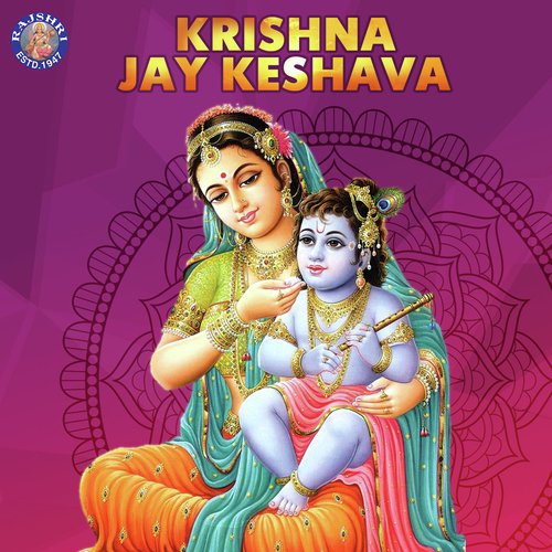Madhurashtakam - Various Artists