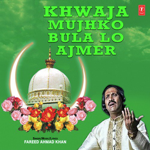 Khwaja Mujhko Bula Lo Ajmer - Fareed Ahmad Khan