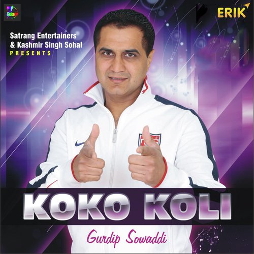 Maa - Gurdeep Sowaddi