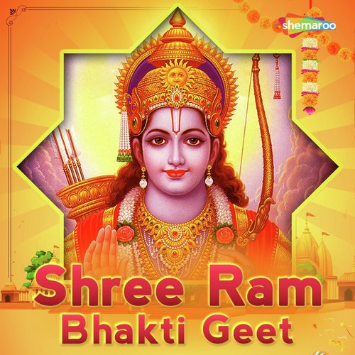 Ramayanjiki Aarti (From Aartiyan) - Anup Jalota, Reena Mehta, Shikhar Kumar