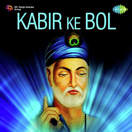 Tohi Mohi Lagan Lagaye Re - Various Artists