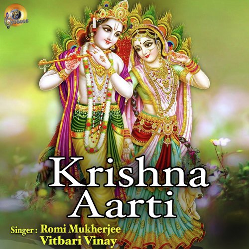 Krishna Aarti - Vitbari Vinay, Romi Mukharjee
