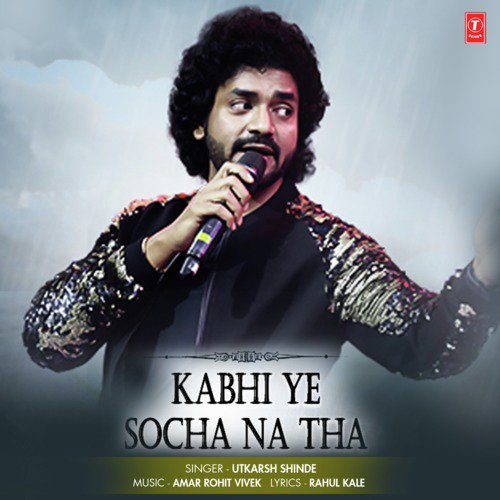 Kabhi Ye Socha Na Tha - Amar Rohit Vivek, Utkarsh Shinde
