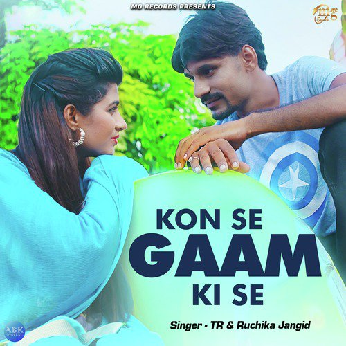 Konse Gaam Ki Se - Ruchika Jangid, Tarun Panchal
