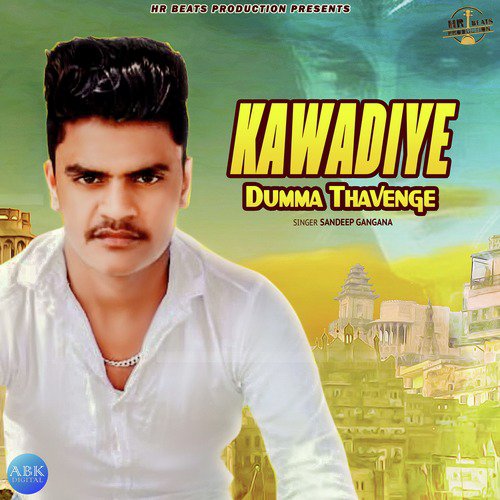Kawadiye Dumma Thavenge - Sandeep Gangana