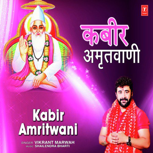 Kabir Amritwani - Vikrant Marwah