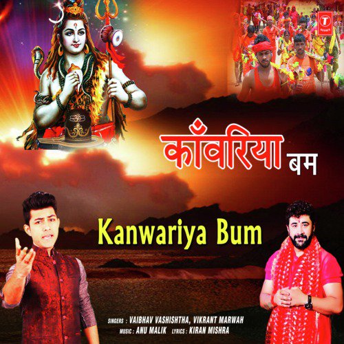 Kanwariya Bum - Vikrant Marwah, Vaibhav Vashishtha