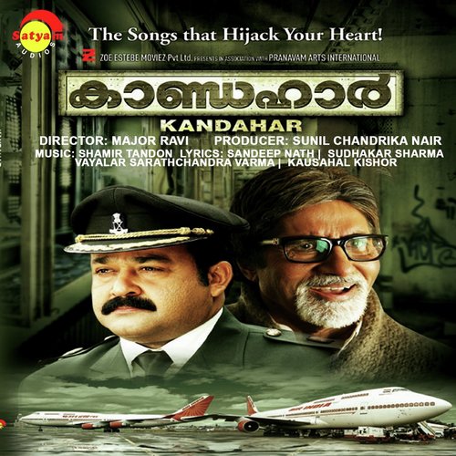 Oh Juupi (Version 2) - Shamir Tandon
