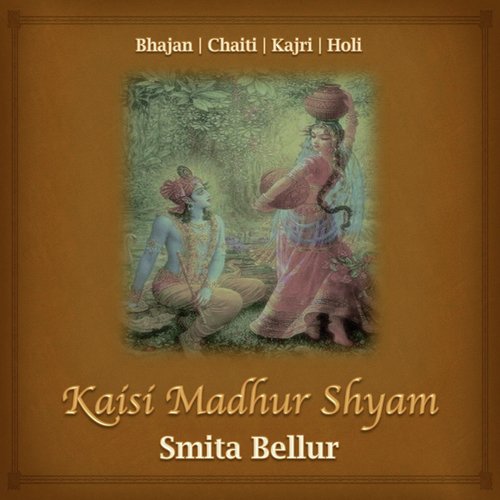 Kaisi Madhur Shyam Bramhanand Bhajan - Smita Bellur