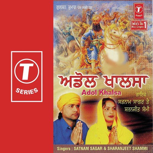 Kandh Sarhand Vargi - Satnam Sagar, Sharanjeet Shammi, S. Gurmeet Daljit