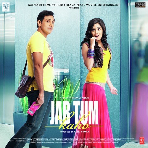 Naina Bol Gaye - Shawn Milton