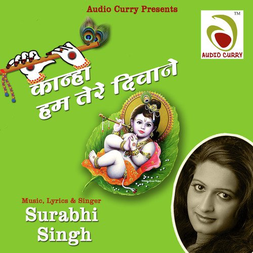 Radhe Shyam - Surabhi Singh