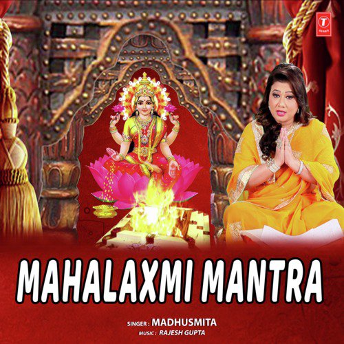 Mahalaxmi Mantra - Madhushmita
