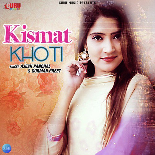 Kismat Khoti - Ajesh Panchal, Gurman Preet