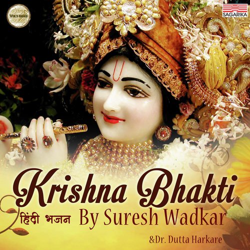 Kanha Kanha Pukaru - Suresh Wadkar