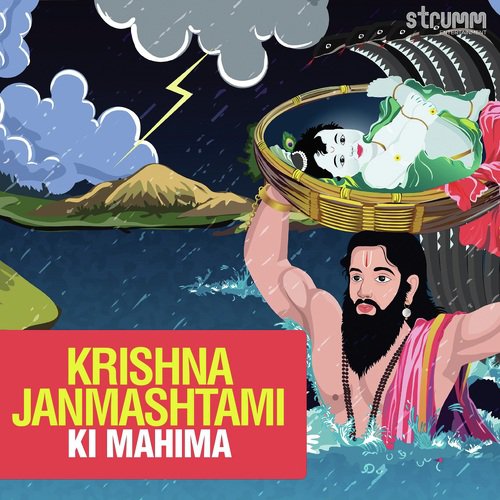 Vasudevasutam Devam - Various Artists