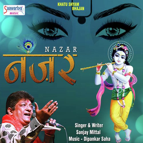 Baba Karle Tu Ithe Bhi Nazar - Sanjay Mittal