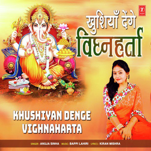 Khushiyan Denge Vighnaharta - Anuja Sinha