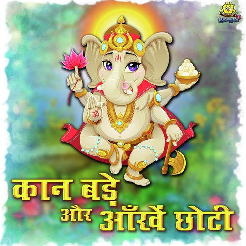 Kaan Bade Aur Aankhe Chhoti - Vasudha Tiwari