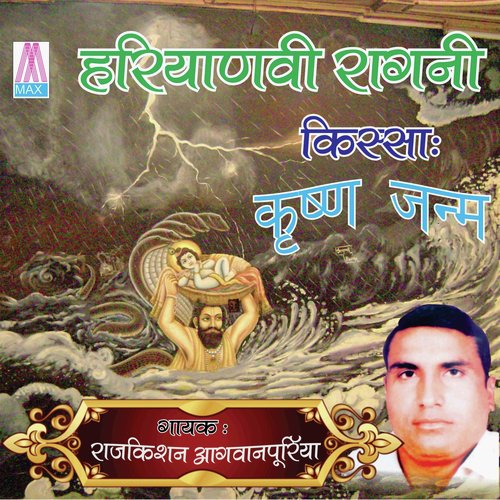 Kesh Chor De - Raj Kishan Agwanpuria