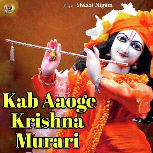 Kab Aaoge Krishna Murari - Shashi Nigam