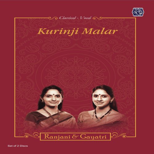 Sakha majha - Ranjani-Gayatri